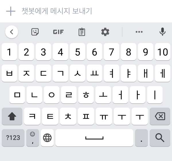 한글 키보드