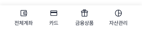 하단 메뉴바