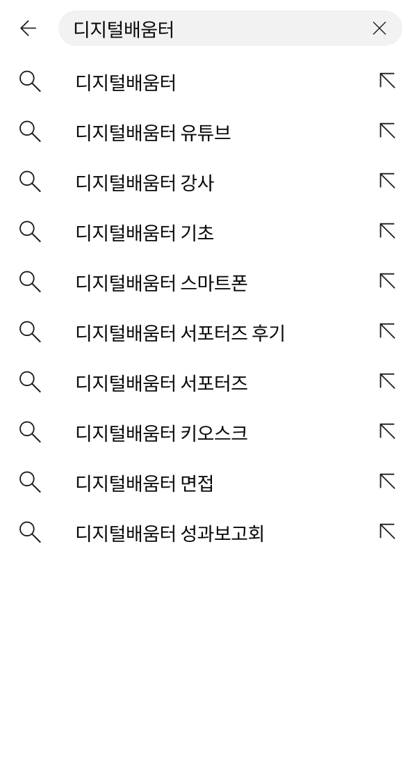 검색 결과