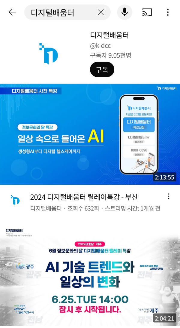 영상선택