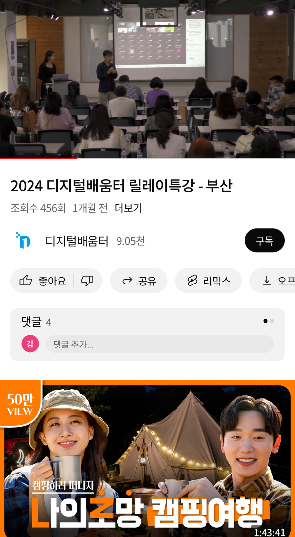 구독 클릭